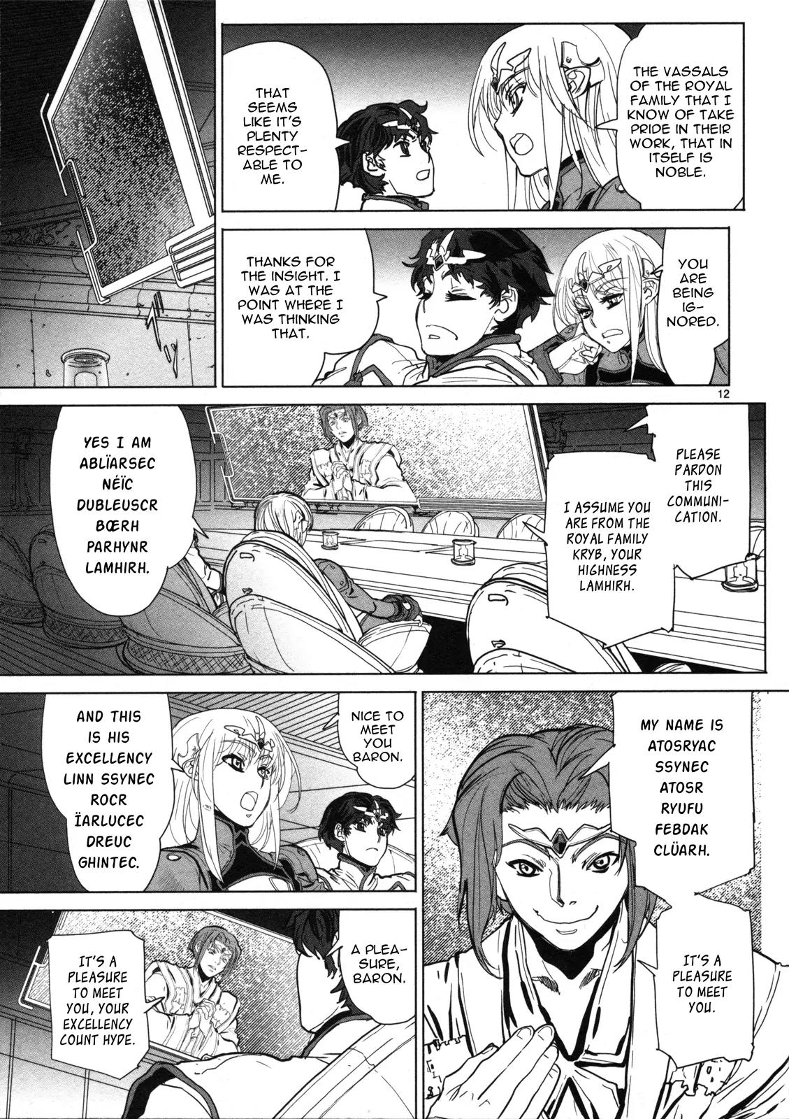 Seikai no Monshou (YONEMURA Kouichirou) Chapter 9 page 13 - Chapter 9