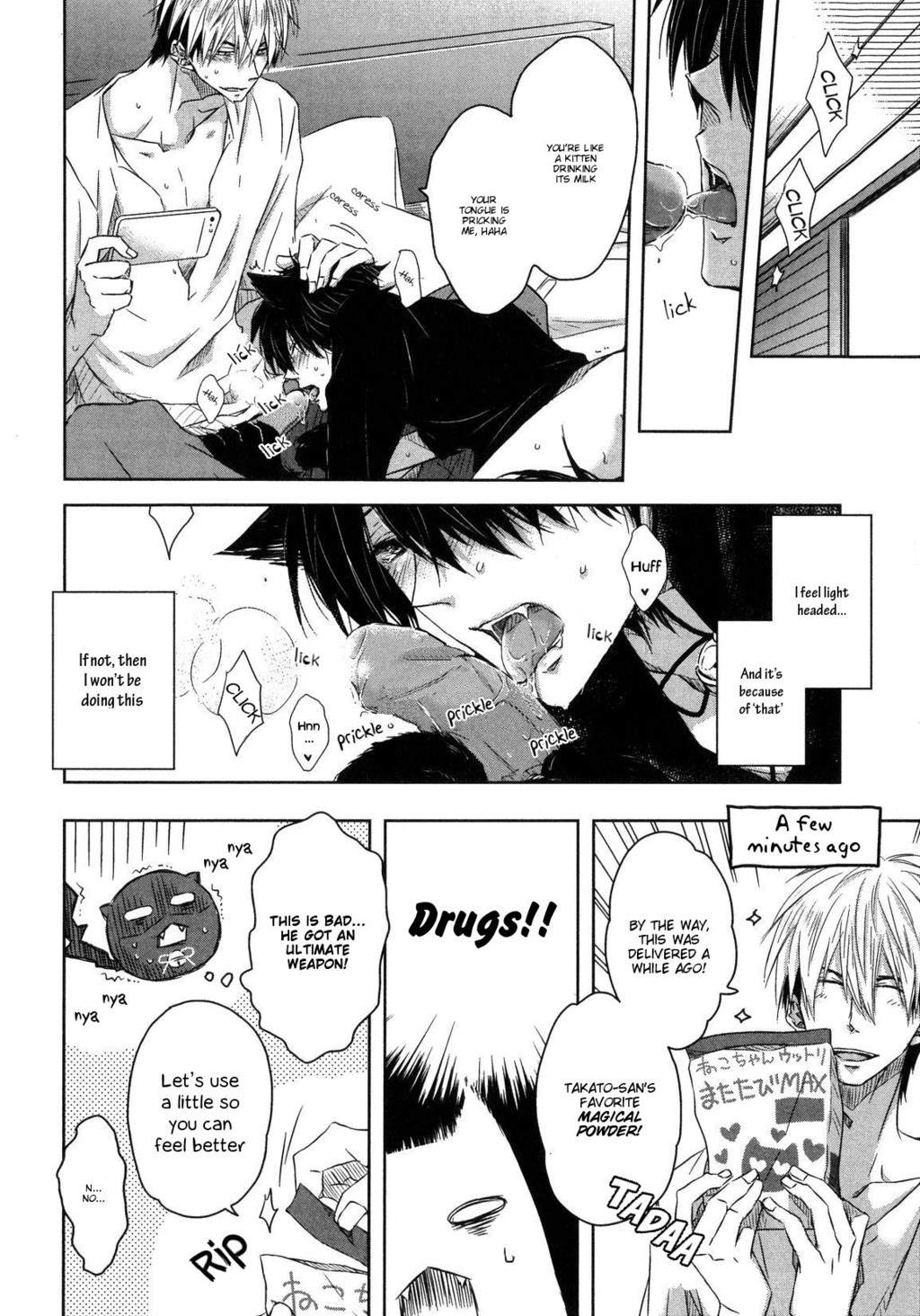 Seikaku Warui Uke Ga Guzuguzuni Nakasareru Hon Chapter 11 page 16 - Chapter 11: Dakaretei Otoko No.1 ni Odosareteimasu. (by Sakurabi Hashigo)