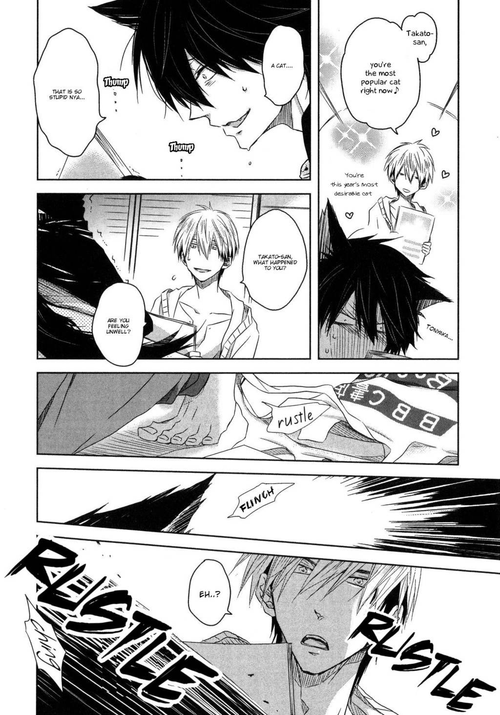 Seikaku Warui Uke Ga Guzuguzuni Nakasareru Hon Chapter 11 page 8 - Chapter 11: Dakaretei Otoko No.1 ni Odosareteimasu. (by Sakurabi Hashigo)