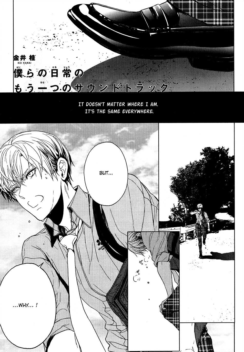 Seikaku Warui Uke Ga Guzuguzuni Nakasareru Hon Chapter 9 page 1 - Chapter 9: Bokura no Nichijou no Mouhitotsu no Saundotorakku (by Kanai Kei)