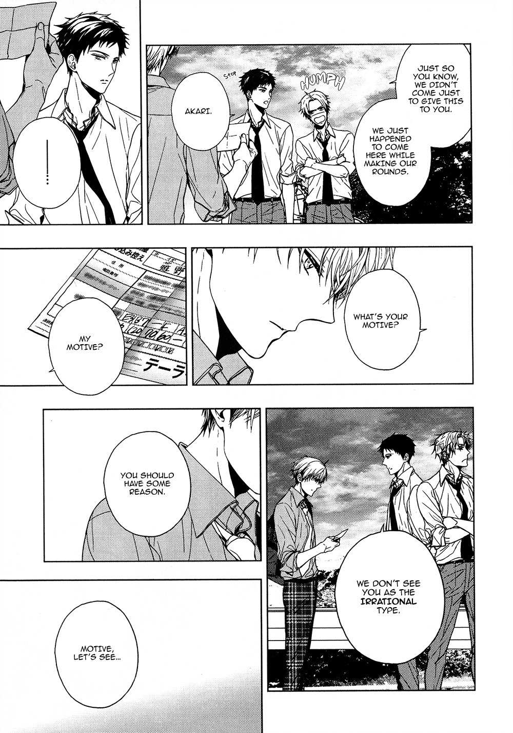 Seikaku Warui Uke Ga Guzuguzuni Nakasareru Hon Chapter 9 page 17 - Chapter 9: Bokura no Nichijou no Mouhitotsu no Saundotorakku (by Kanai Kei)