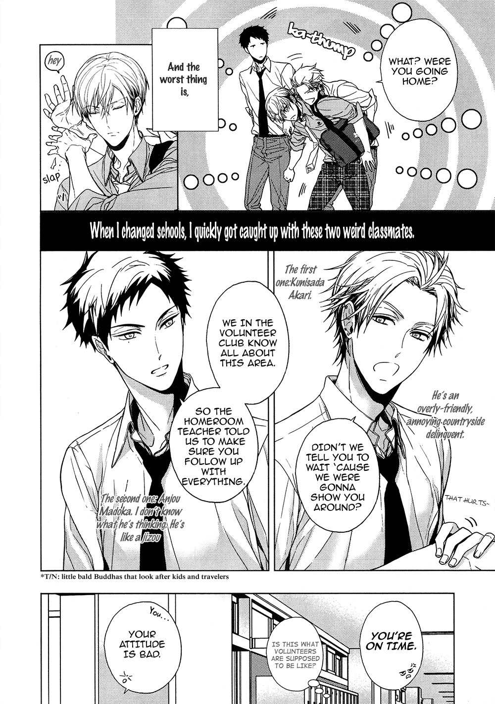 Seikaku Warui Uke Ga Guzuguzuni Nakasareru Hon Chapter 9 page 4 - Chapter 9: Bokura no Nichijou no Mouhitotsu no Saundotorakku (by Kanai Kei)