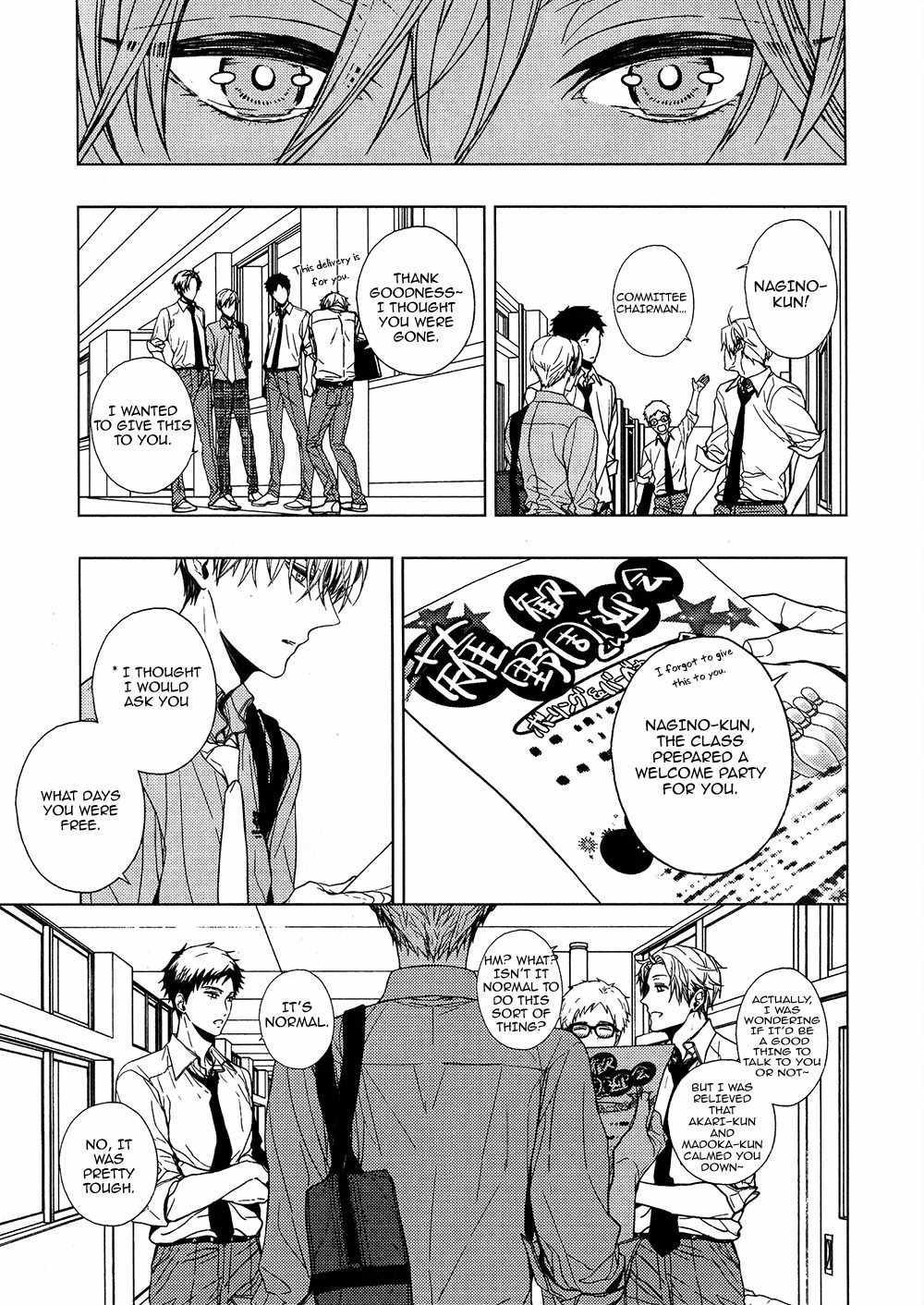 Seikaku Warui Uke Ga Guzuguzuni Nakasareru Hon Chapter 9 page 9 - Chapter 9: Bokura no Nichijou no Mouhitotsu no Saundotorakku (by Kanai Kei)