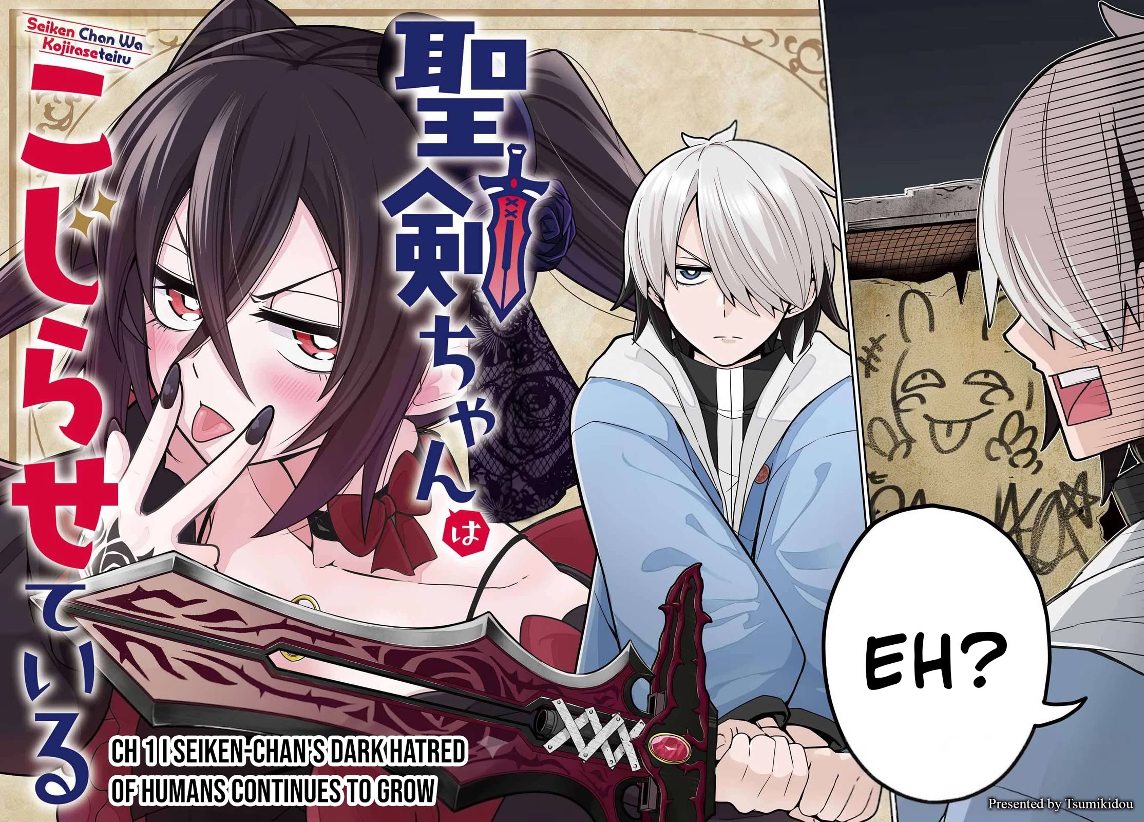 Seiken-chan Is Complicated Chapter 1 page 3 - Chapter 1