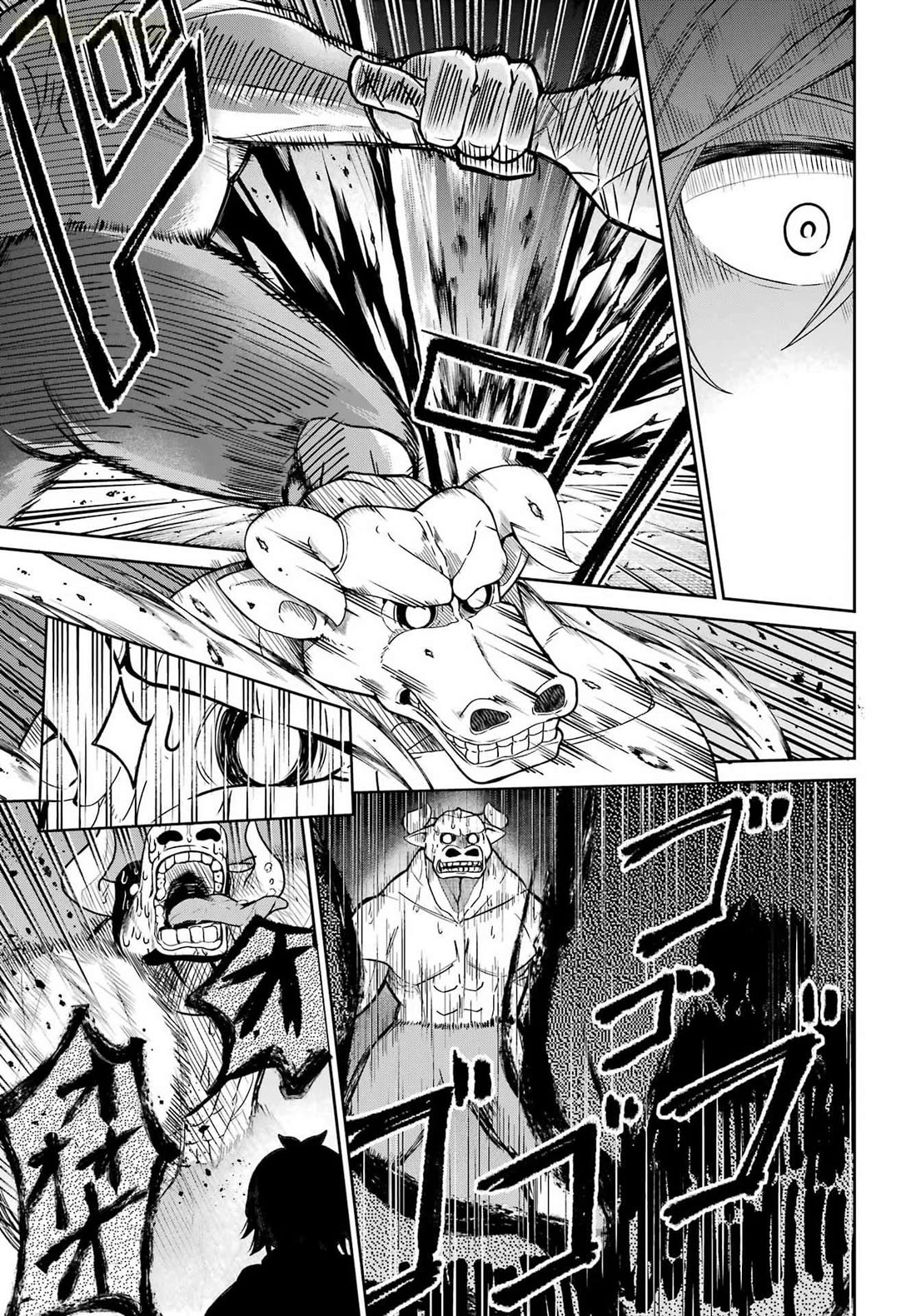 Seiken-chan Is Complicated Chapter 1 page 60 - Chapter 1