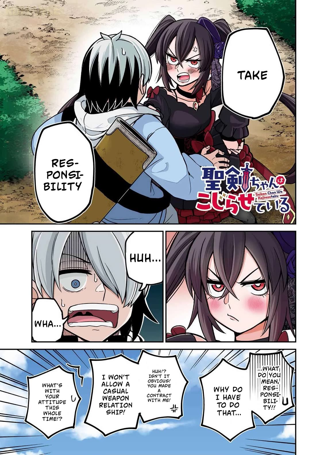 Seiken-chan Is Complicated Chapter 2 page 2 - Chapter 2: Adventurer Alba Is Hungry