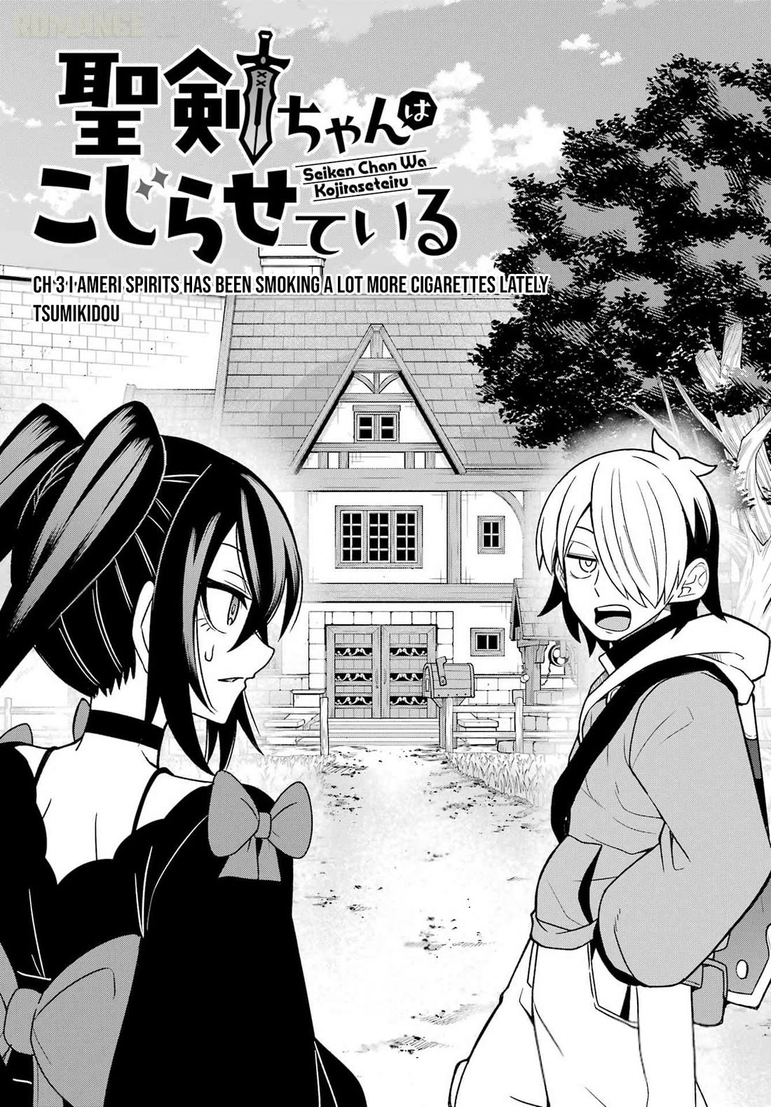 Seiken-chan Is Complicated Chapter 3 page 4 - Chapter 3: Ameri Spirits Has Been Smoking A Lot More Cigarettes Lately