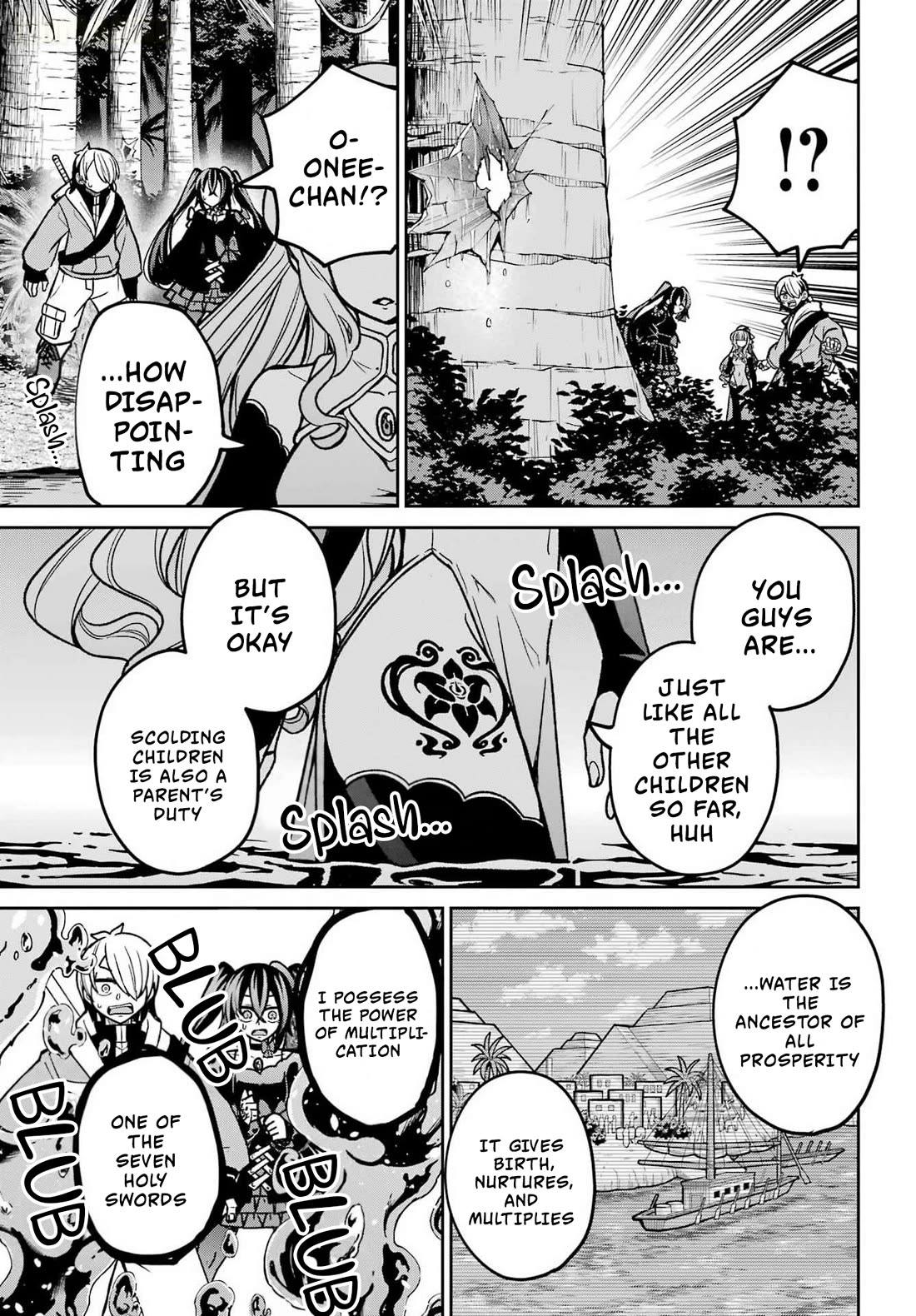 Seiken-chan Is Complicated Chapter 5 page 18 - Chapter 5: The Holy Sword of Water Is Having A Motherhood Crisis