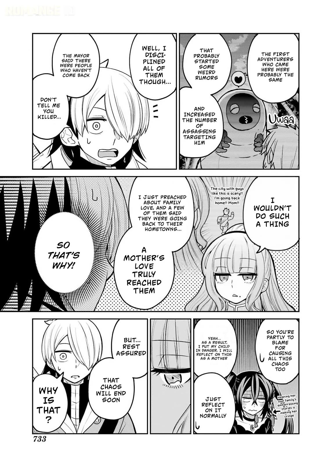 Seiken-chan Is Complicated Chapter 5 page 33 - Chapter 5: The Holy Sword of Water Is Having A Motherhood Crisis