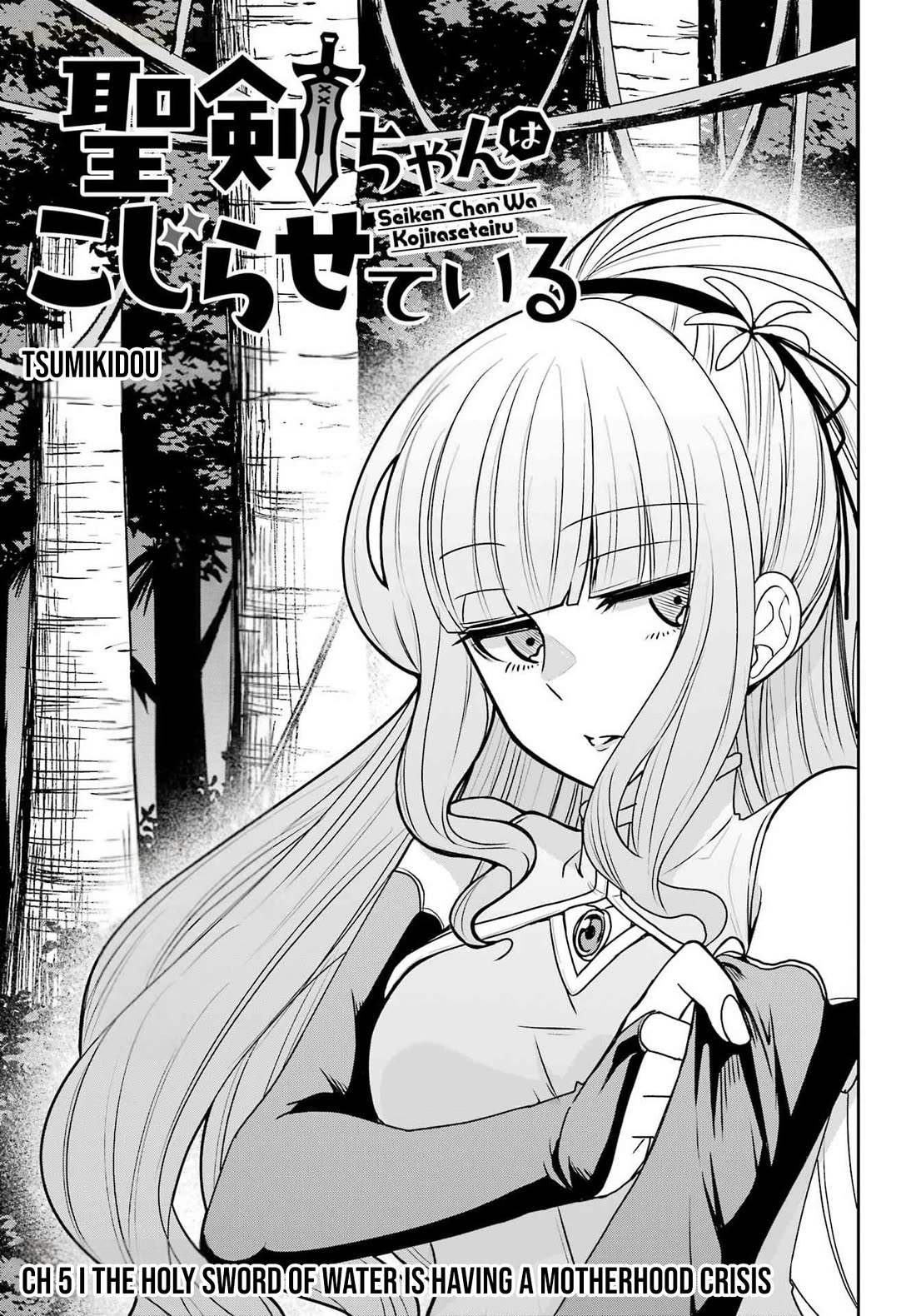 Seiken-chan Is Complicated Chapter 5 page 4 - Chapter 5: The Holy Sword of Water Is Having A Motherhood Crisis