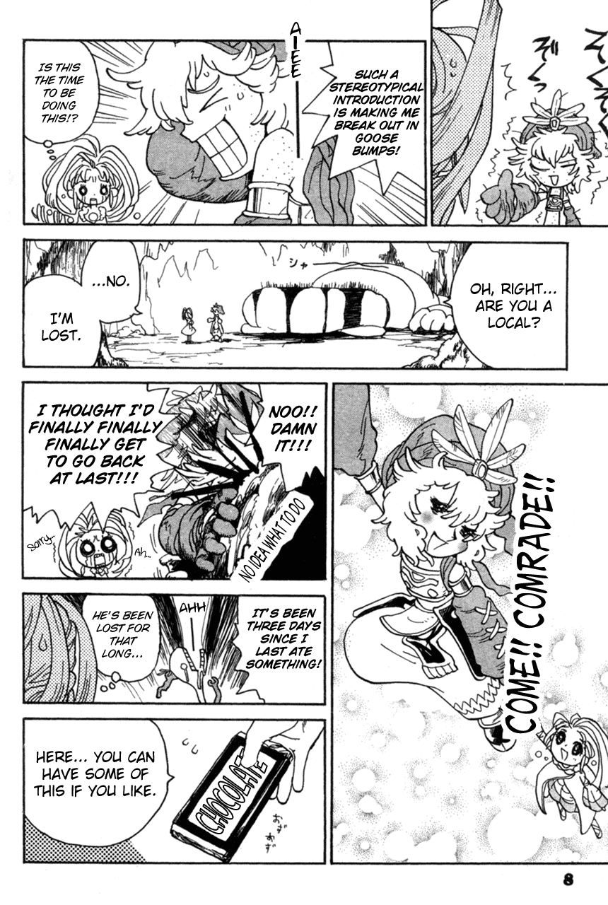Seiken Densetsu: Legend of Mana Chapter 1 page 10 - Chapter 1: Domina
