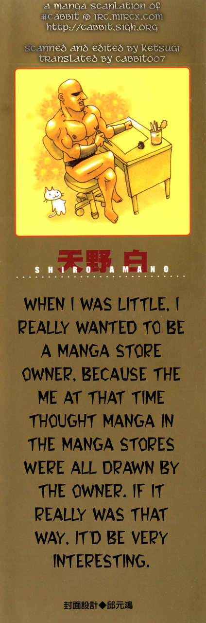 Seiken Densetsu: Legend of Mana Chapter 1 page 2 - Chapter 1: Domina