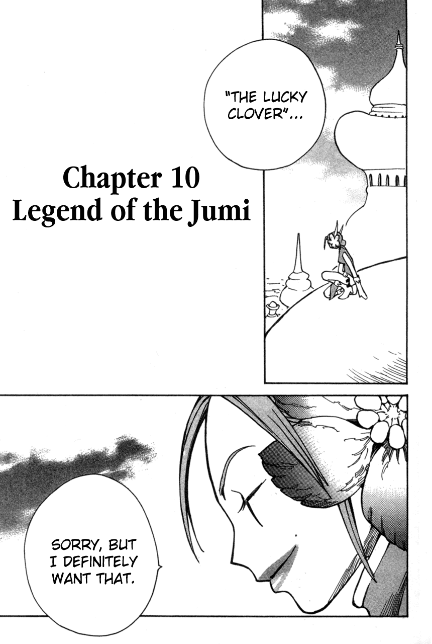 Seiken Densetsu: Legend of Mana Chapter 10 page 1 - Chapter 10: Legend of the Jumi