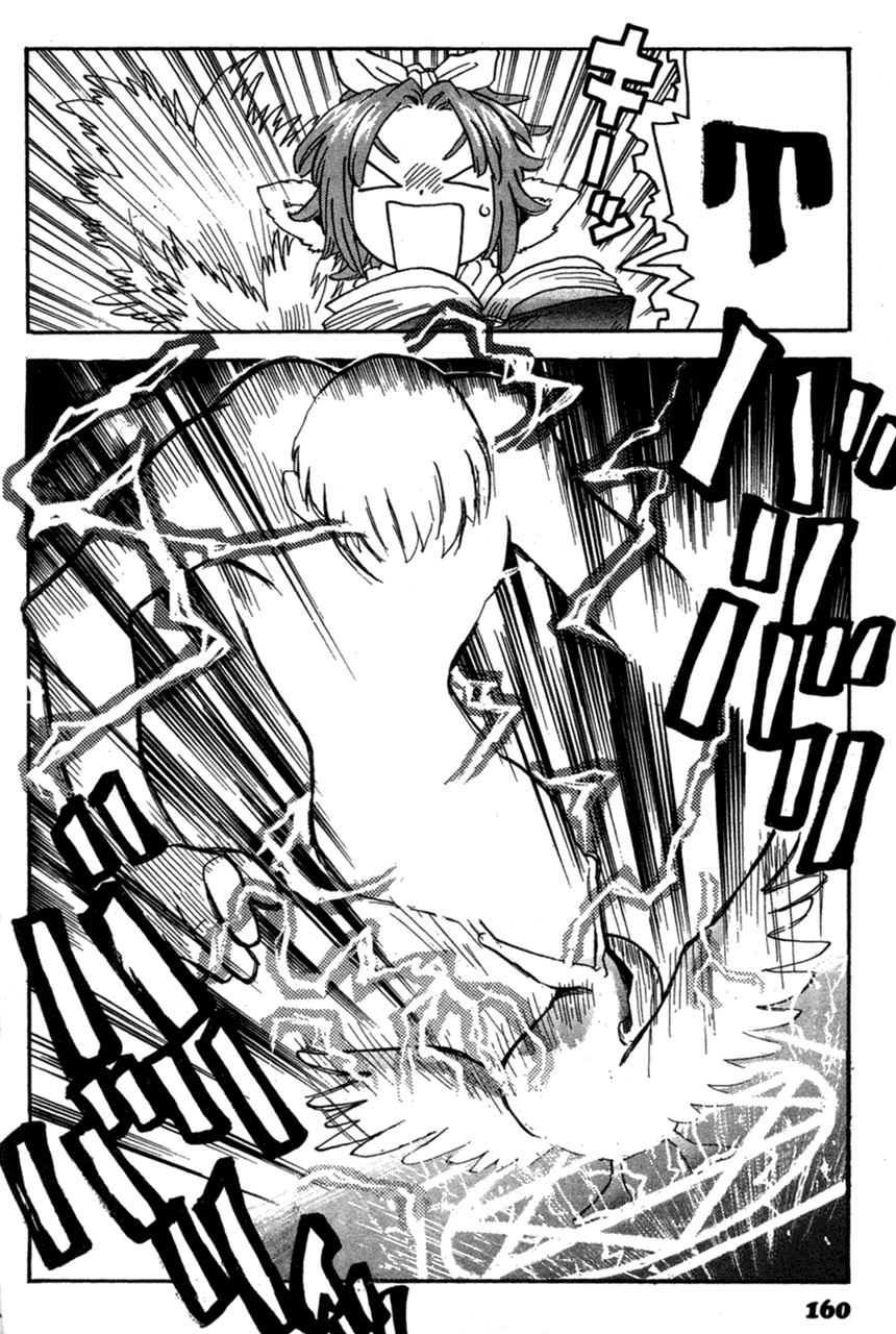 Seiken Densetsu: Legend of Mana Chapter 12.5 page 19 - Chapter 12.5: Bud and Lisa ~The Magician's Story~