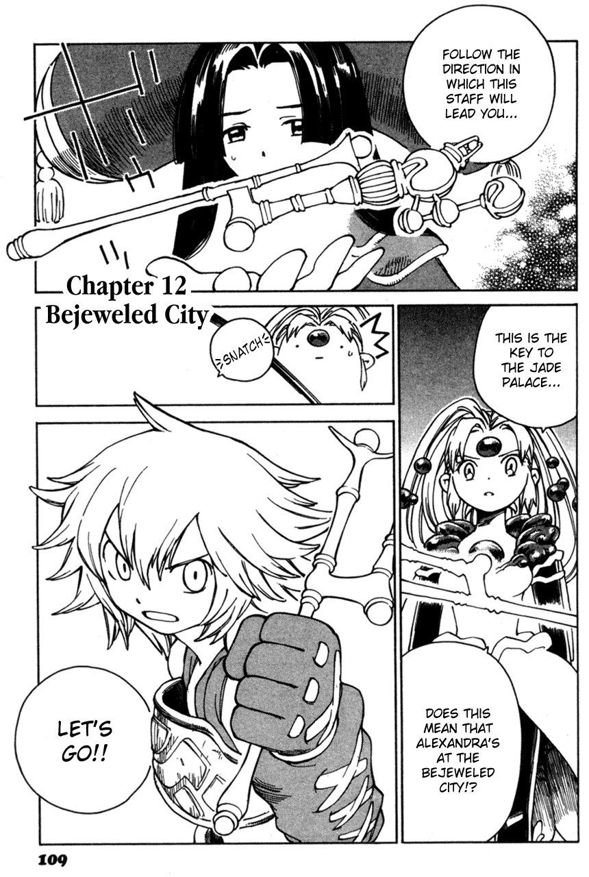 Seiken Densetsu: Legend of Mana Chapter 12 page 1 - Chapter 12: Bejeweled City