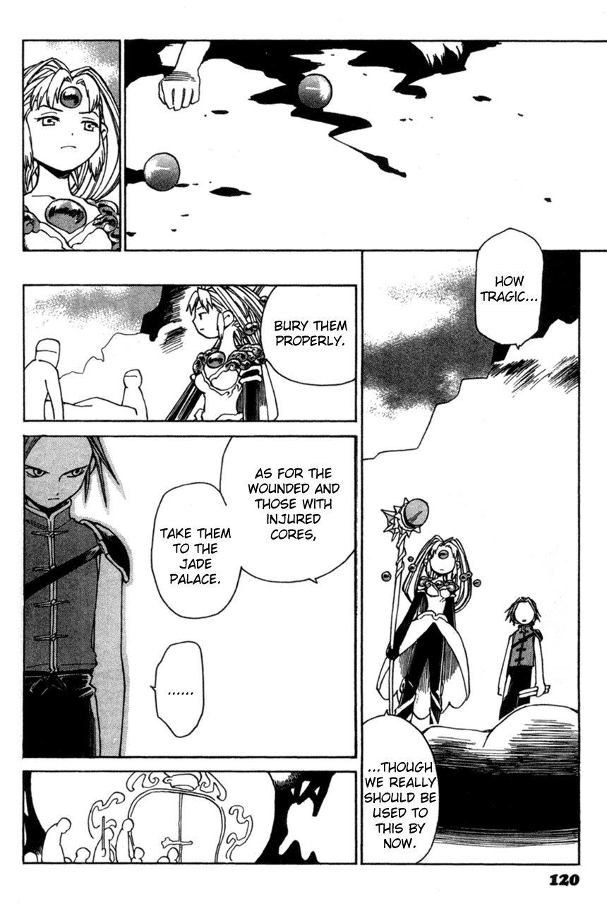 Seiken Densetsu: Legend of Mana Chapter 12 page 12 - Chapter 12: Bejeweled City