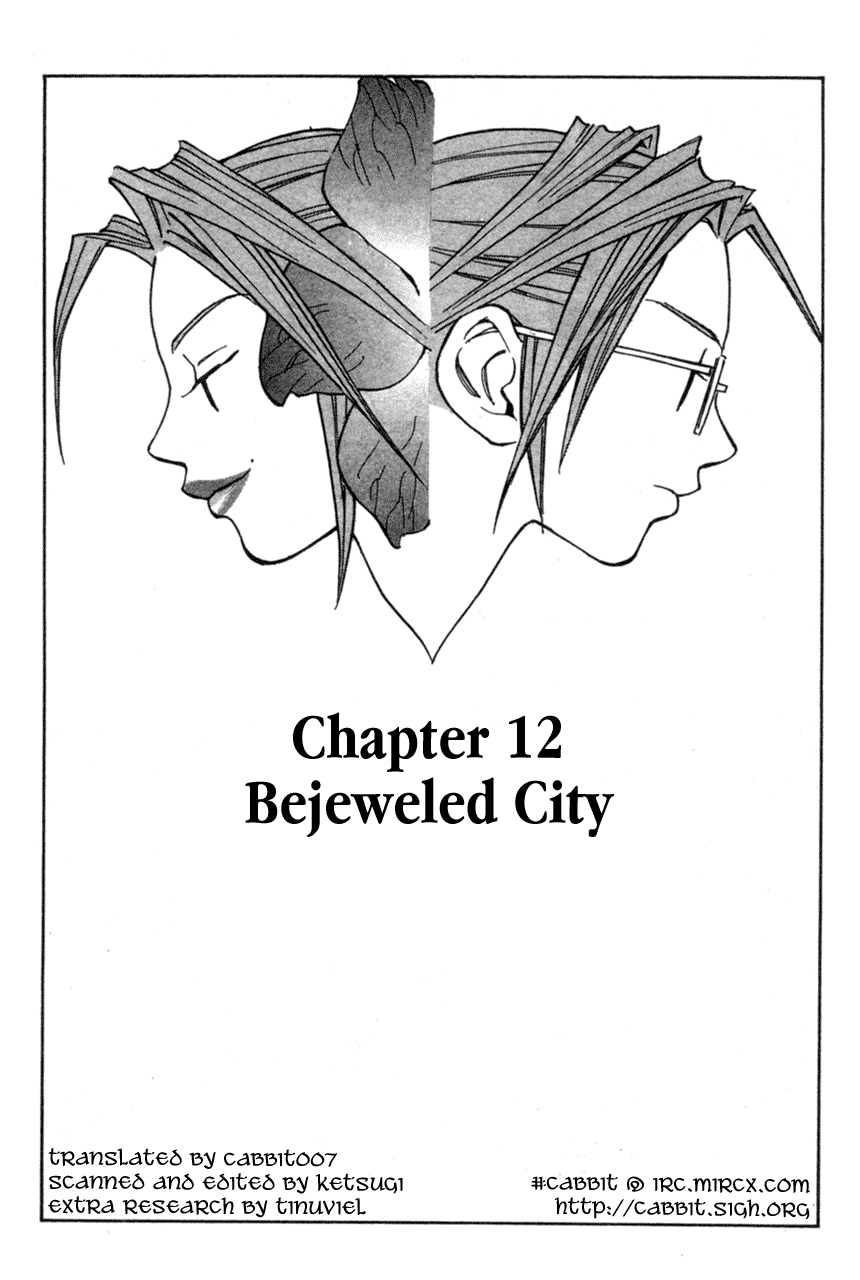 Seiken Densetsu: Legend of Mana Chapter 12 page 2 - Chapter 12: Bejeweled City