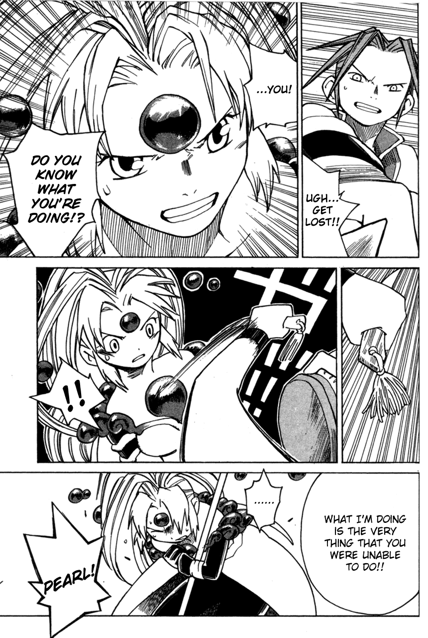 Seiken Densetsu: Legend of Mana Chapter 13 page 17 - Chapter 13: Lord of Jewels