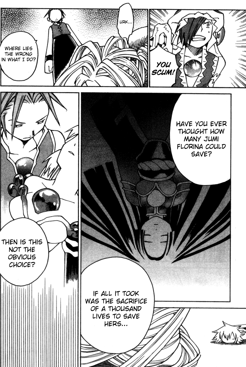 Seiken Densetsu: Legend of Mana Chapter 13 page 18 - Chapter 13: Lord of Jewels