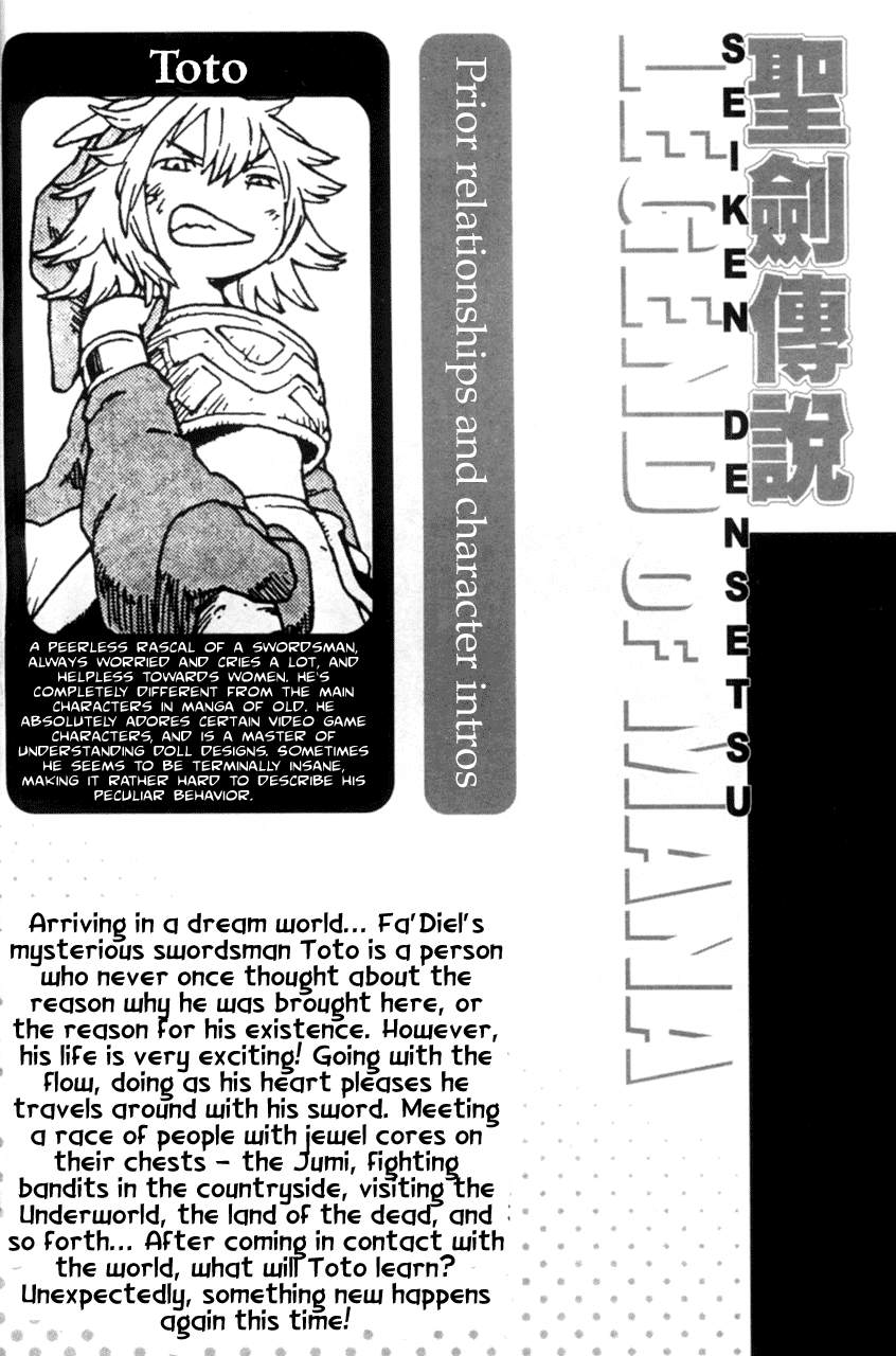 Seiken Densetsu: Legend of Mana Chapter 13 page 4 - Chapter 13: Lord of Jewels