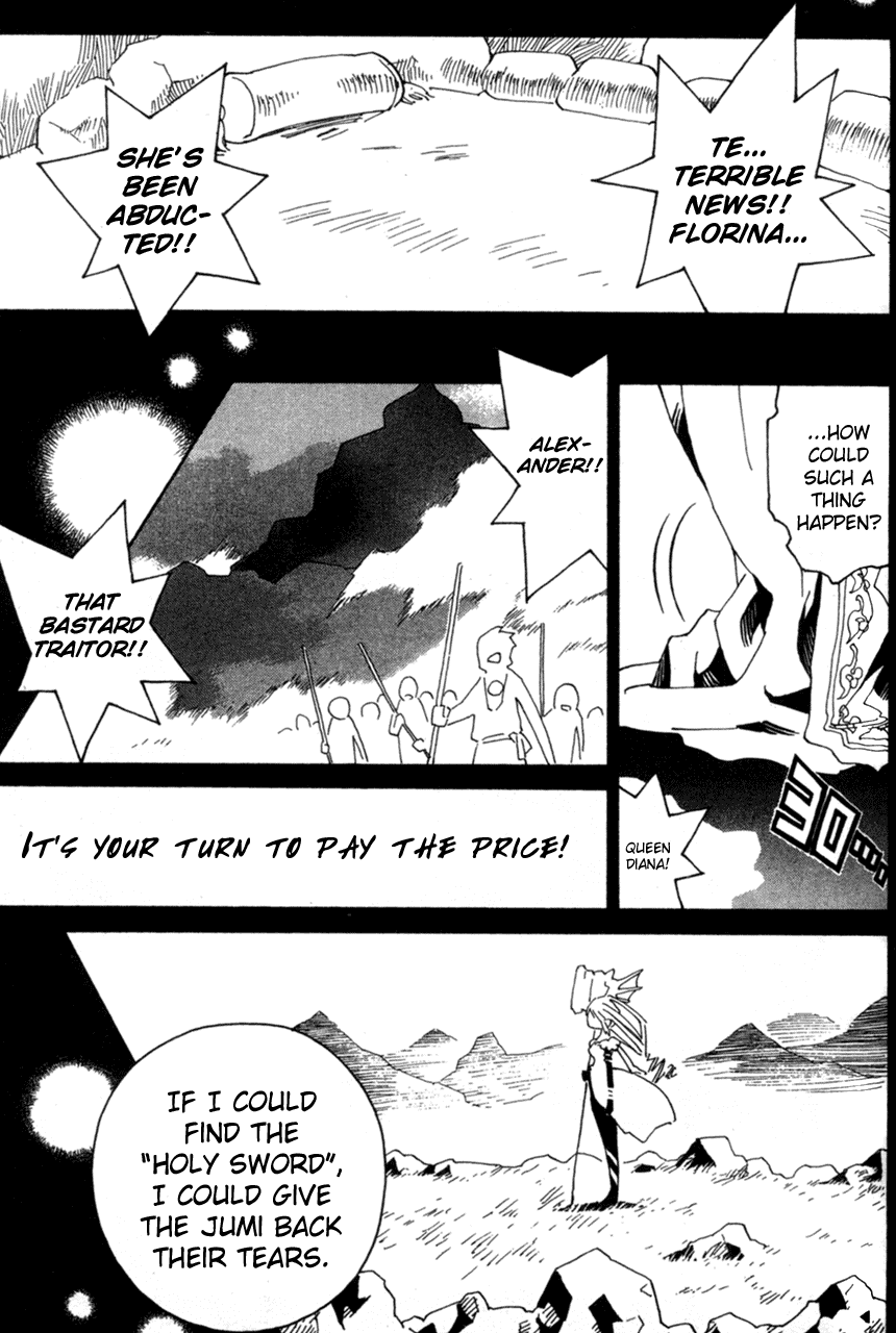 Seiken Densetsu: Legend of Mana Chapter 14 page 6 - Chapter 14: Reason for the Tears
