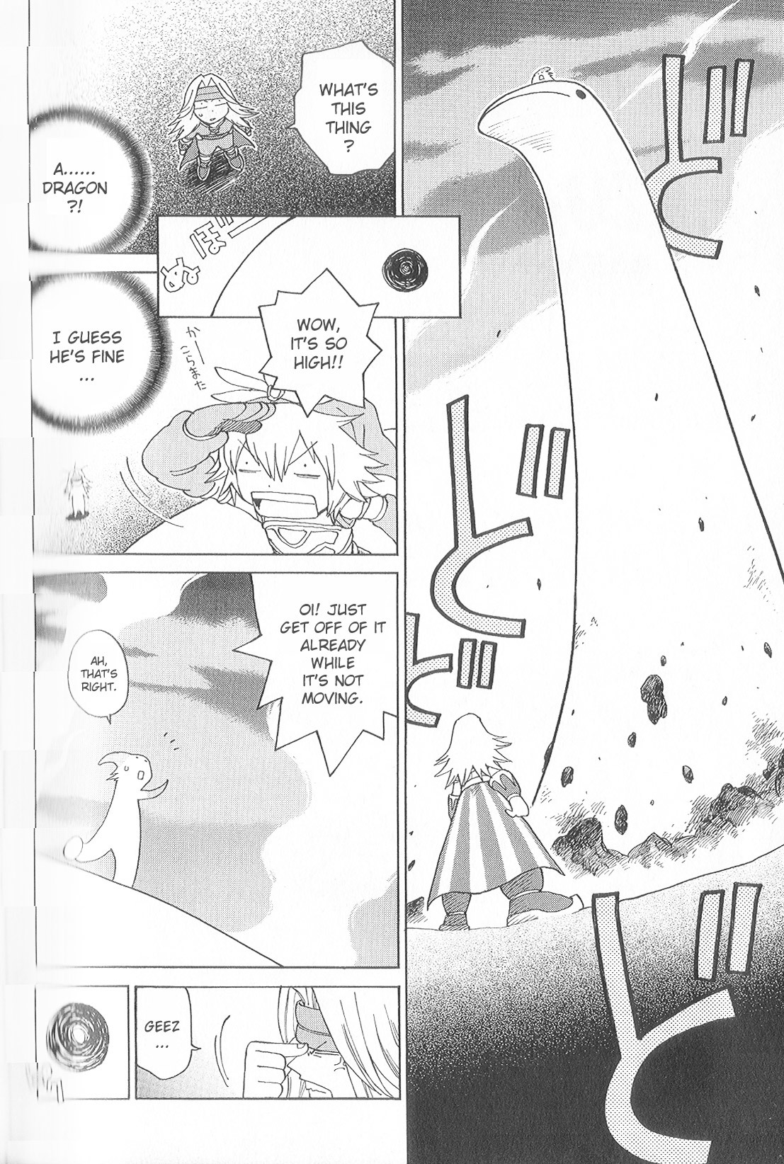 Seiken Densetsu: Legend of Mana Chapter 20 page 2 - Chapter 20: Quickening