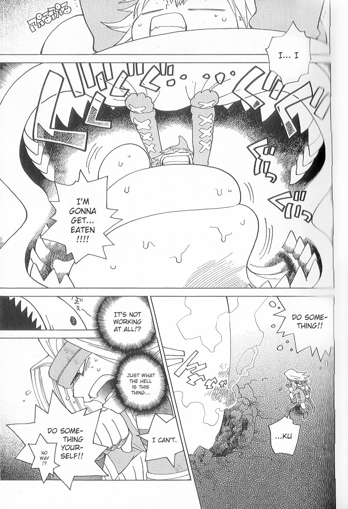 Seiken Densetsu: Legend of Mana Chapter 20 page 7 - Chapter 20: Quickening