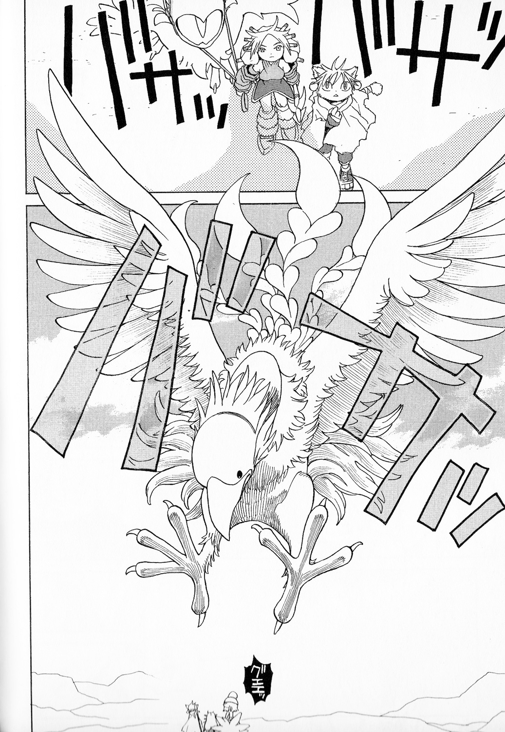 Seiken Densetsu: Legend of Mana Chapter 24 page 11 - Chapter 24: A Savior?