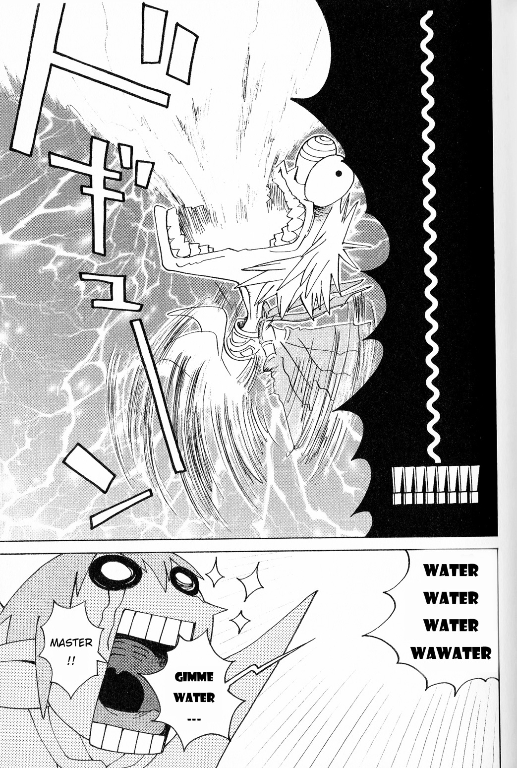 Seiken Densetsu: Legend of Mana Chapter 25 page 16 - Chapter 25: Unsolvable Feelings
