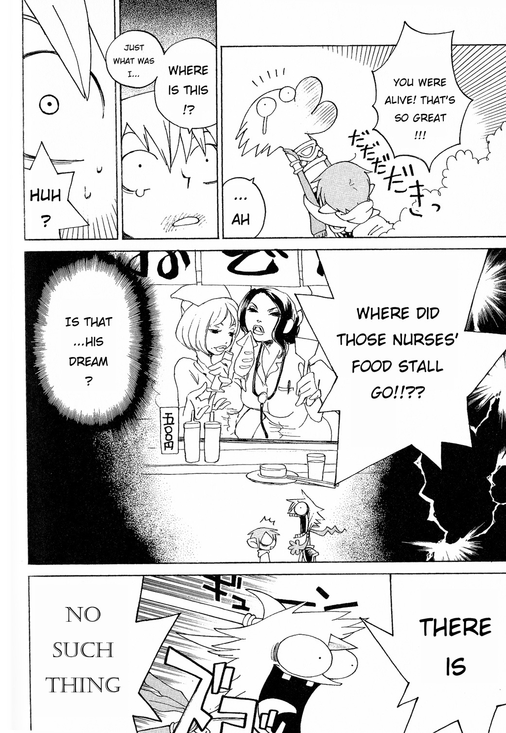 Seiken Densetsu: Legend of Mana Chapter 25 page 17 - Chapter 25: Unsolvable Feelings