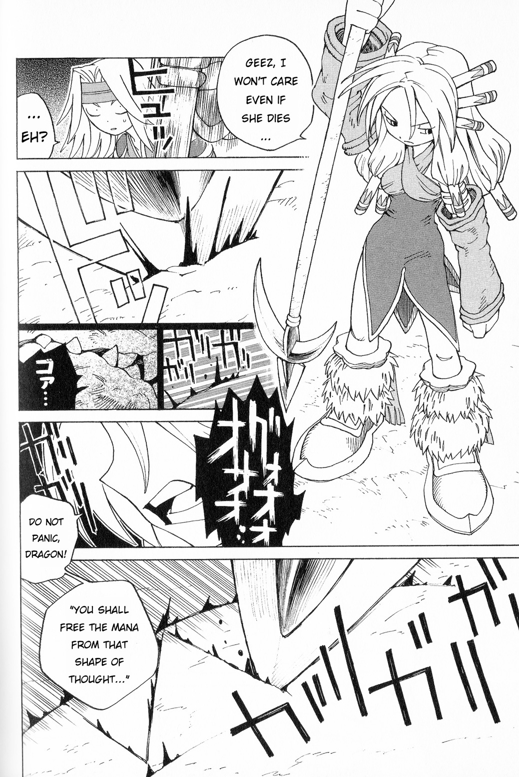 Seiken Densetsu: Legend of Mana Chapter 25 page 7 - Chapter 25: Unsolvable Feelings