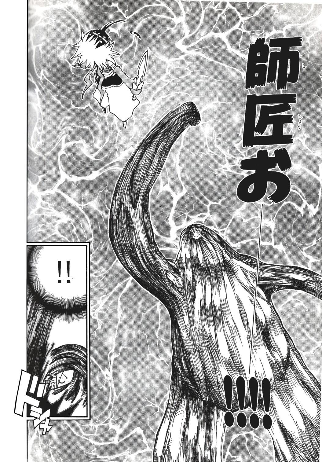 Seiken Densetsu: Legend of Mana Chapter 28 page 10 - Chapter 28: Return Path