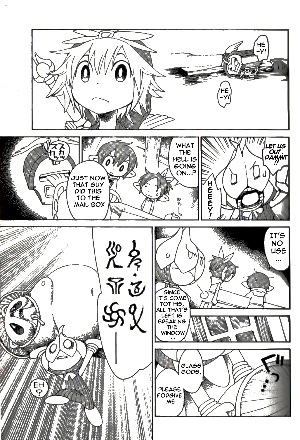 Seiken Densetsu: Legend of Mana Chapter 32 page 5 - Chapter 32: Assigned Roles