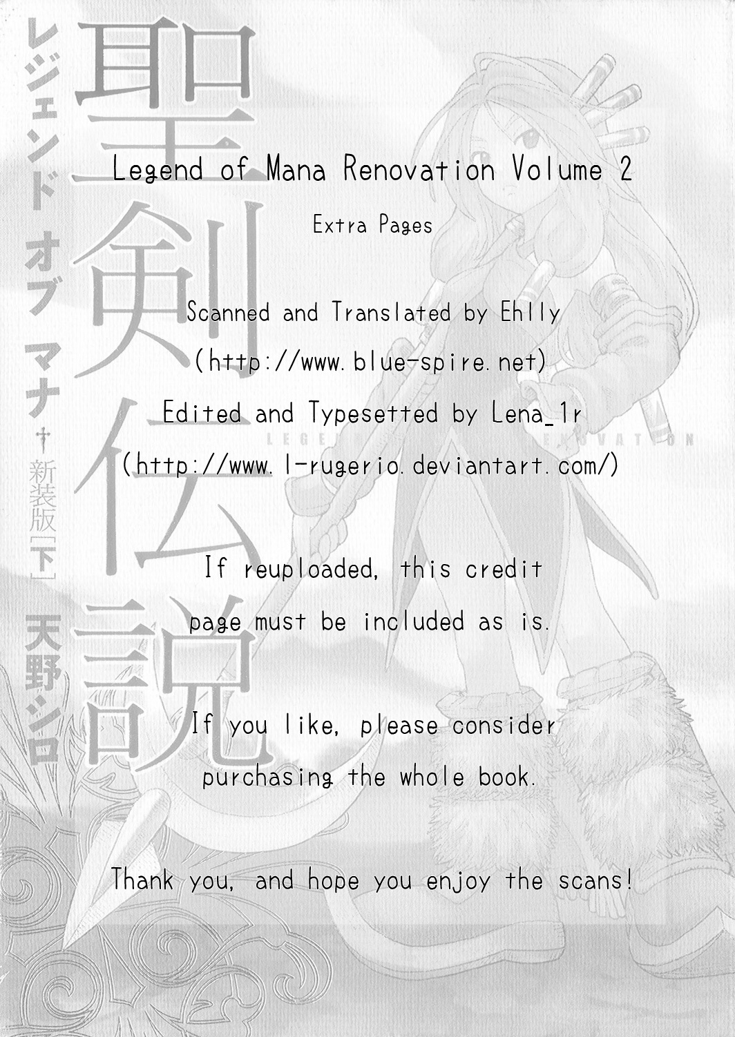Seiken Densetsu: Legend of Mana Chapter 33.5 page 1 - Chapter 33.5: Seiken Densetsu - Legend of Mana Petit