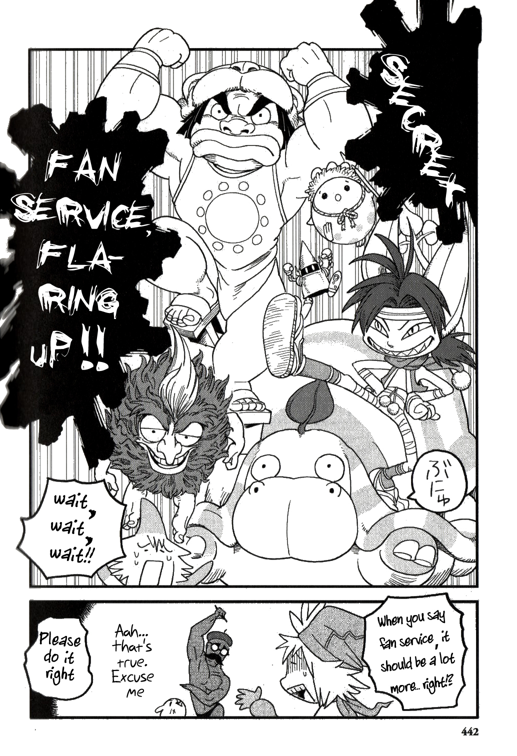 Seiken Densetsu: Legend of Mana Chapter 33.5 page 11 - Chapter 33.5: Seiken Densetsu - Legend of Mana Petit