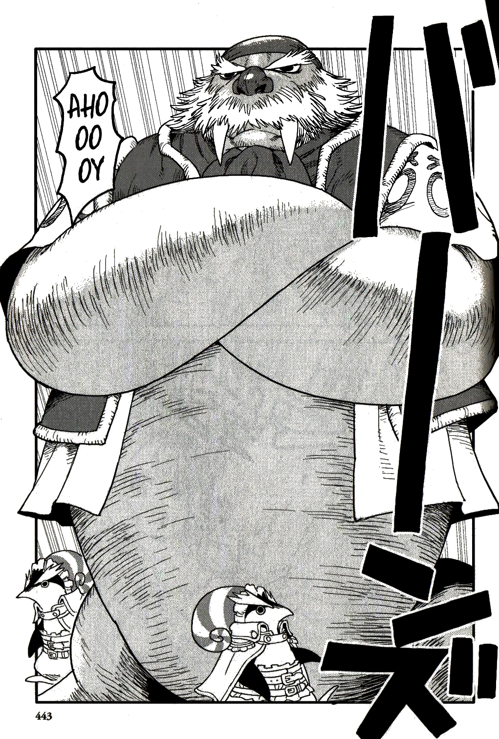 Seiken Densetsu: Legend of Mana Chapter 33.5 page 12 - Chapter 33.5: Seiken Densetsu - Legend of Mana Petit