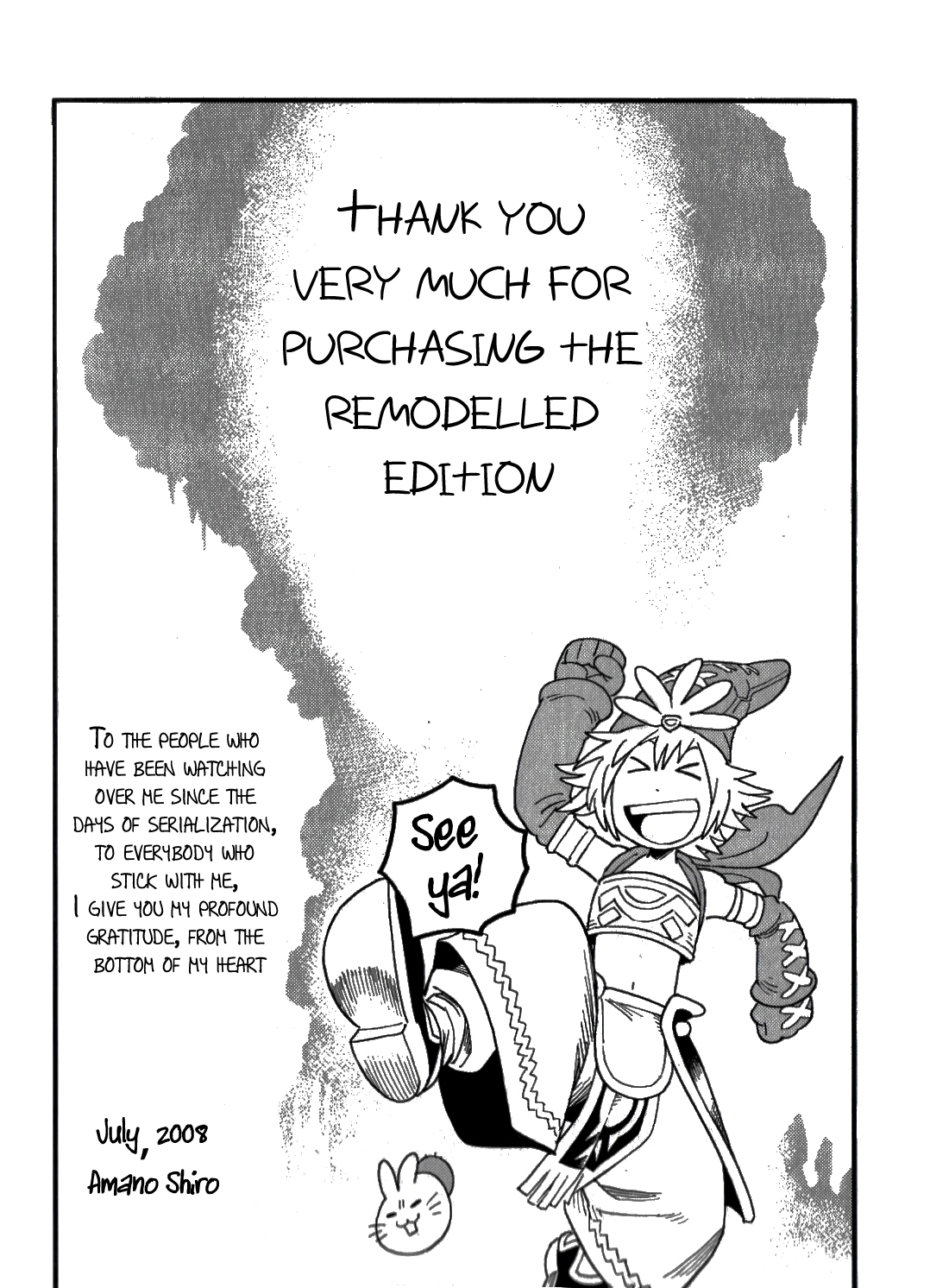 Seiken Densetsu: Legend of Mana Chapter 33.5 page 17 - Chapter 33.5: Seiken Densetsu - Legend of Mana Petit
