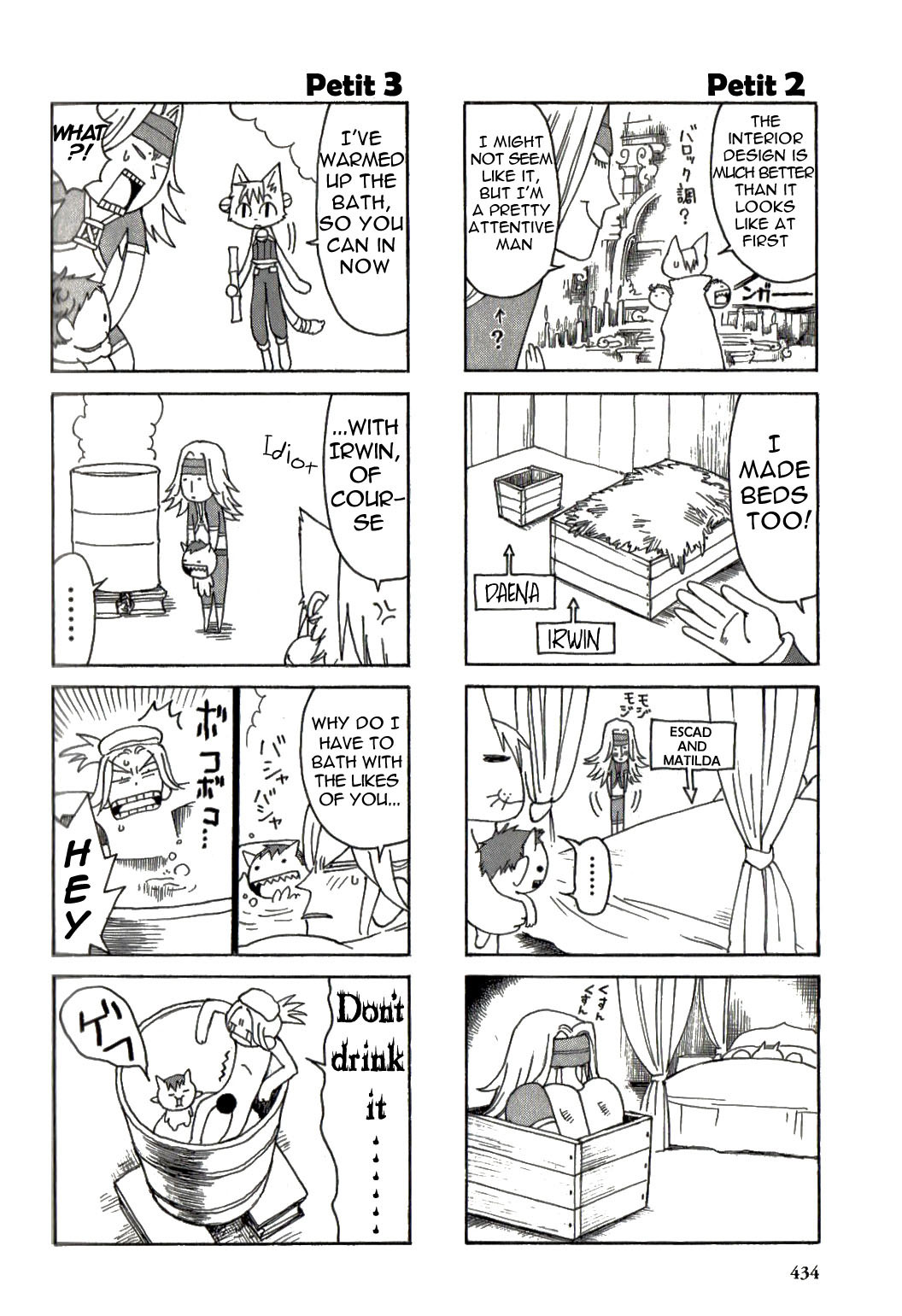 Seiken Densetsu: Legend of Mana Chapter 33.5 page 3 - Chapter 33.5: Seiken Densetsu - Legend of Mana Petit