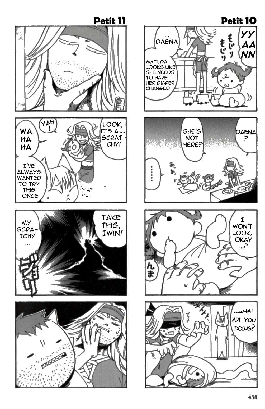 Seiken Densetsu: Legend of Mana Chapter 33.5 page 7 - Chapter 33.5: Seiken Densetsu - Legend of Mana Petit