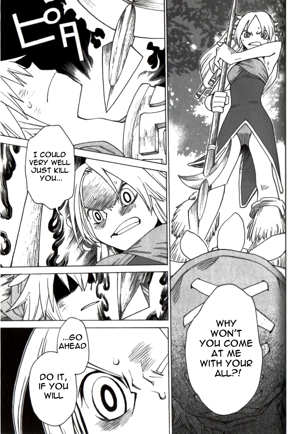 Seiken Densetsu: Legend of Mana Chapter 33 page 6 - Chapter 33: Legend of Mana [END]