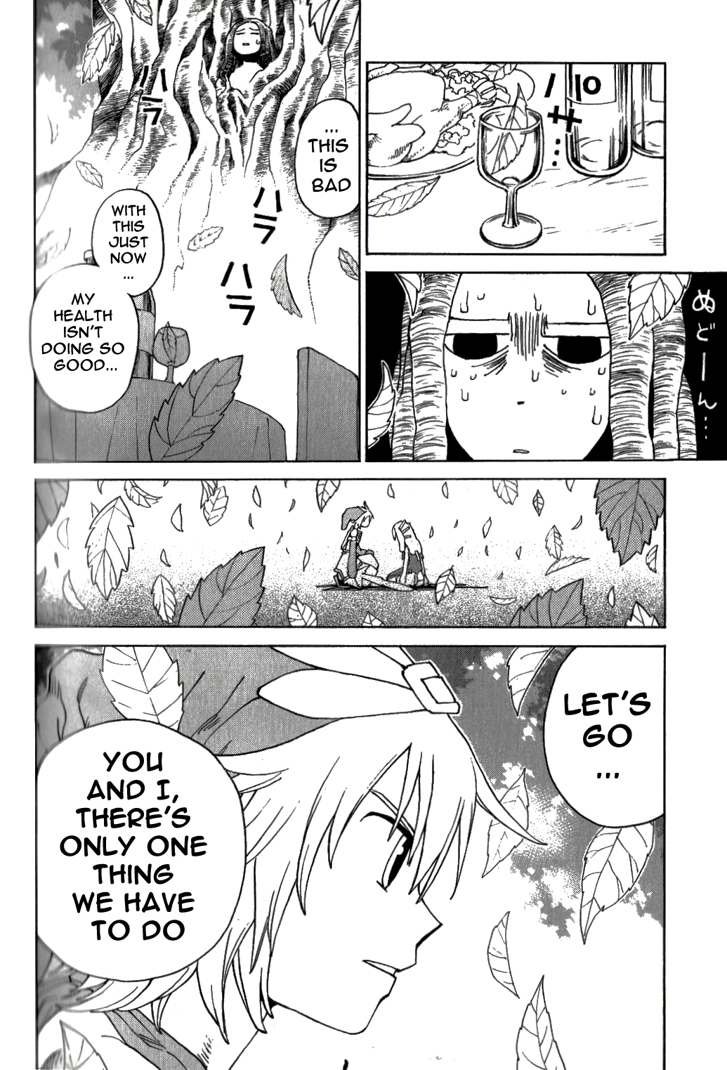 Seiken Densetsu: Legend of Mana Chapter 33 page 9 - Chapter 33: Legend of Mana [END]