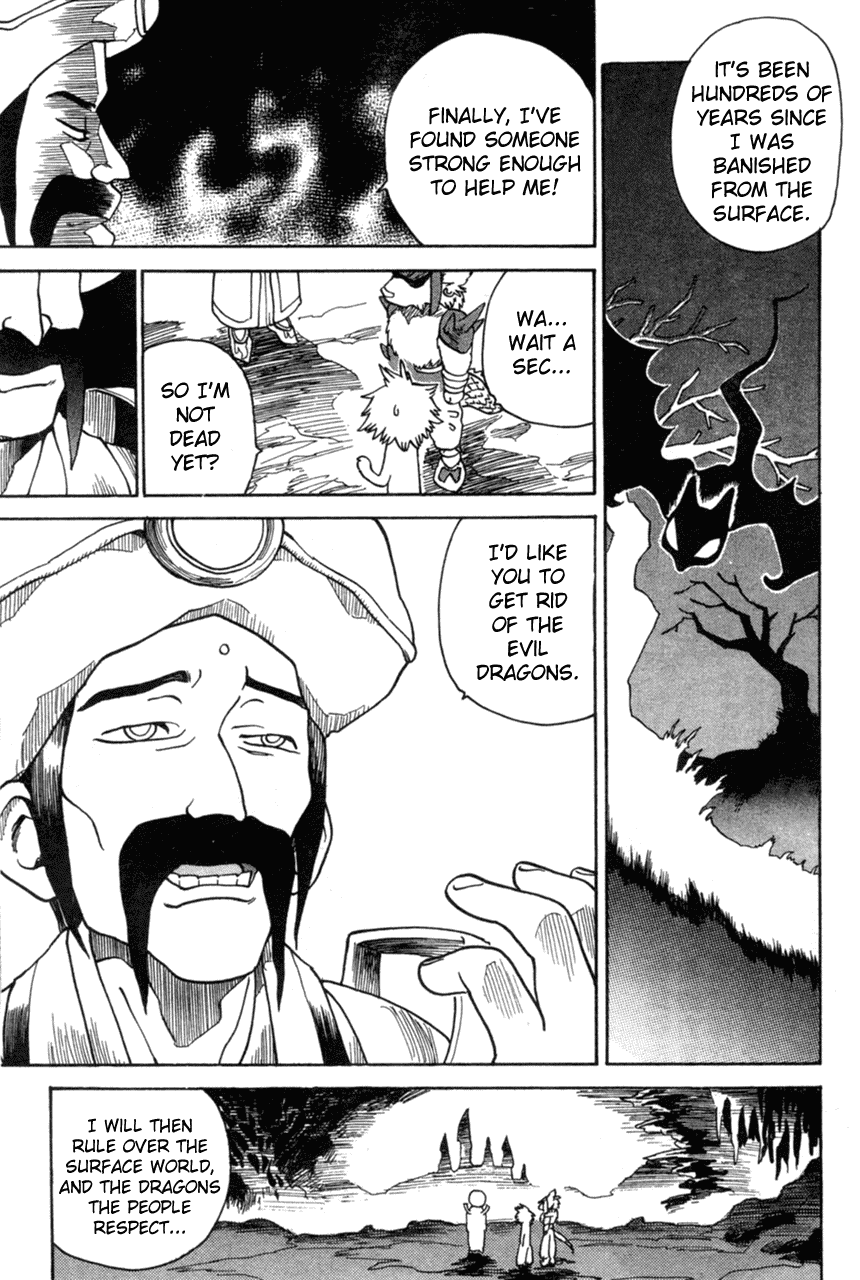 Seiken Densetsu: Legend of Mana Chapter 5 page 5 - Chapter 5: Messenger from the Underworld
