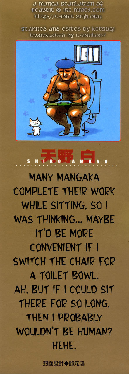 Seiken Densetsu: Legend of Mana Chapter 8 page 2 - Chapter 8: Beginning