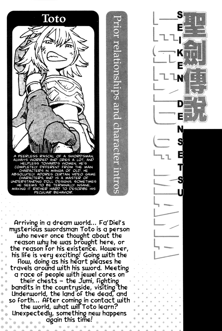 Seiken Densetsu: Legend of Mana Chapter 8 page 4 - Chapter 8: Beginning