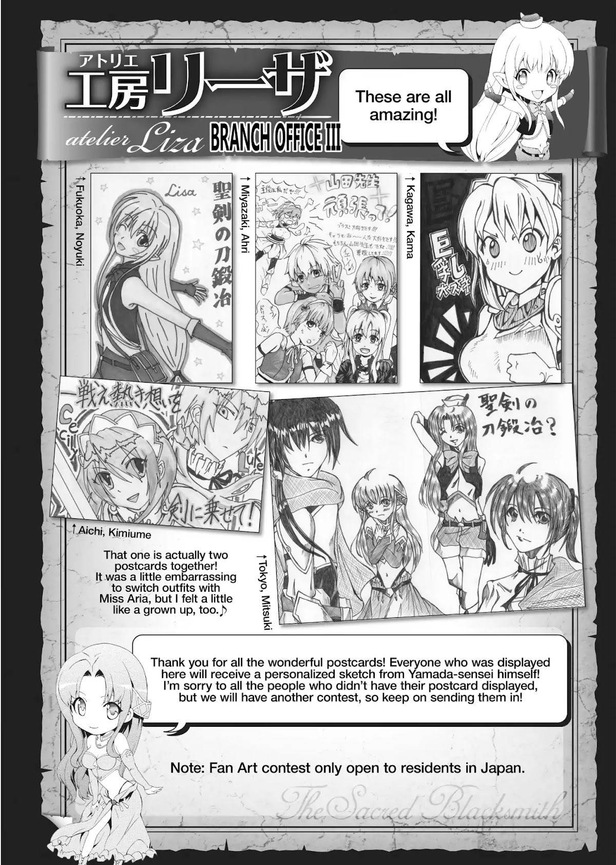 Seiken no Katanakaji Chapter 11 page 30 - Chapter 11: Princess (Part 4)