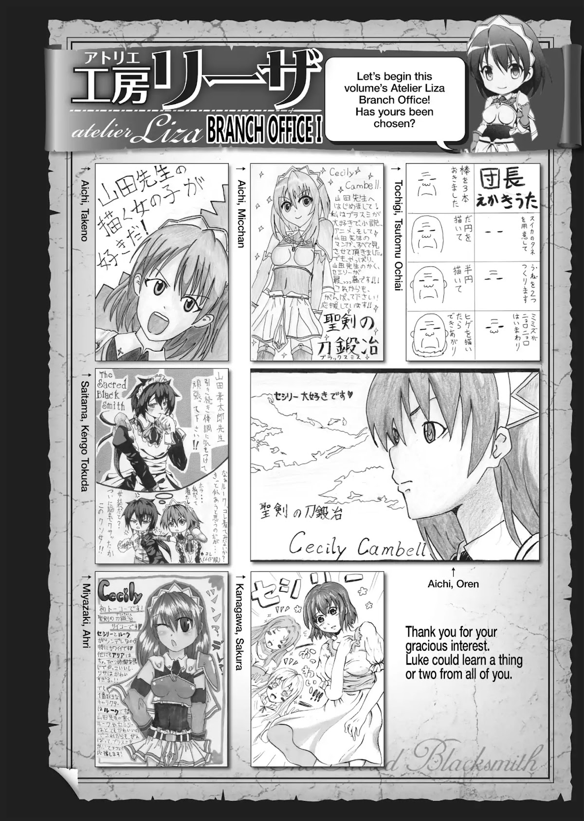 Seiken no Katanakaji Chapter 13 page 31 - Chapter 13: Blacksmith (Part 1)