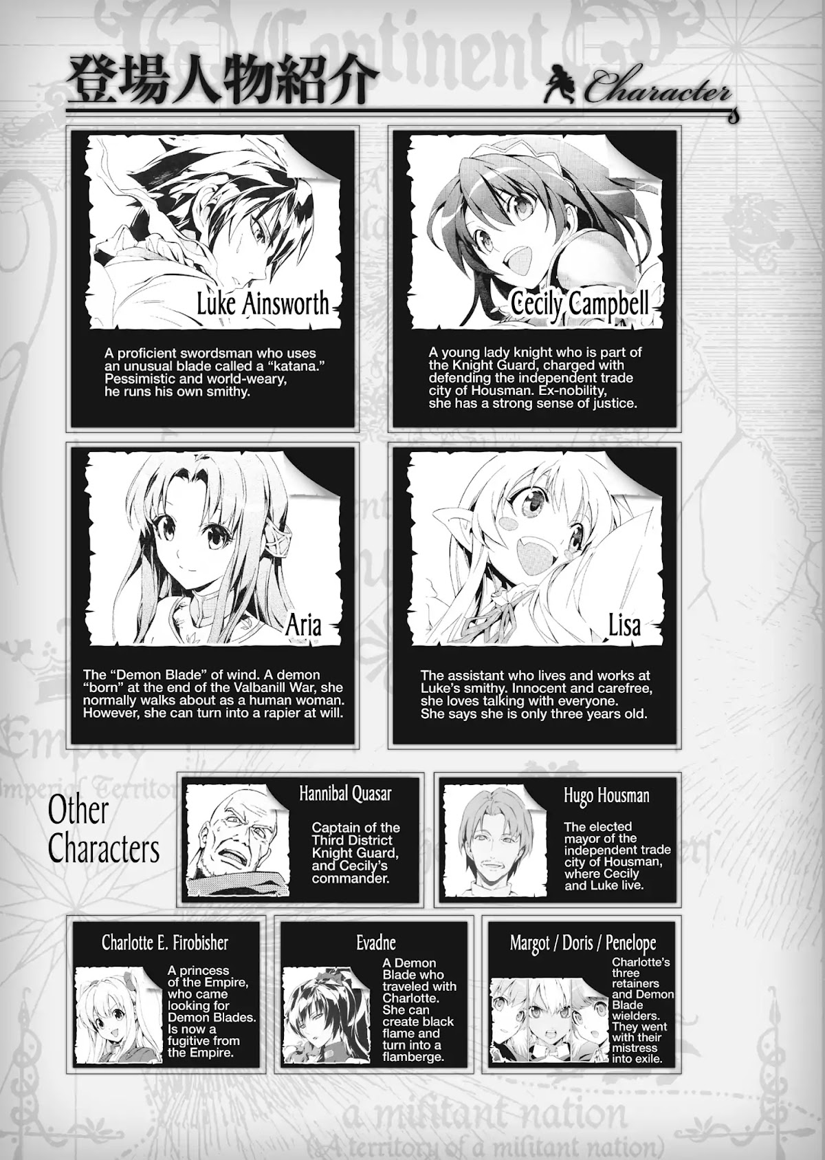 Seiken no Katanakaji Chapter 13 page 5 - Chapter 13: Blacksmith (Part 1)