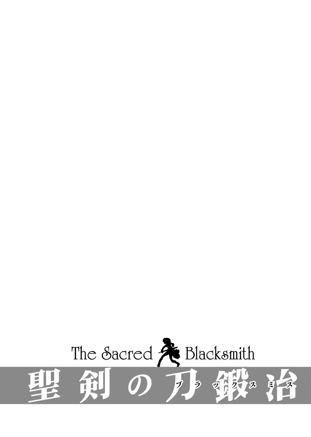 Seiken no Katanakaji Chapter 13 page 7 - Chapter 13: Blacksmith (Part 1)