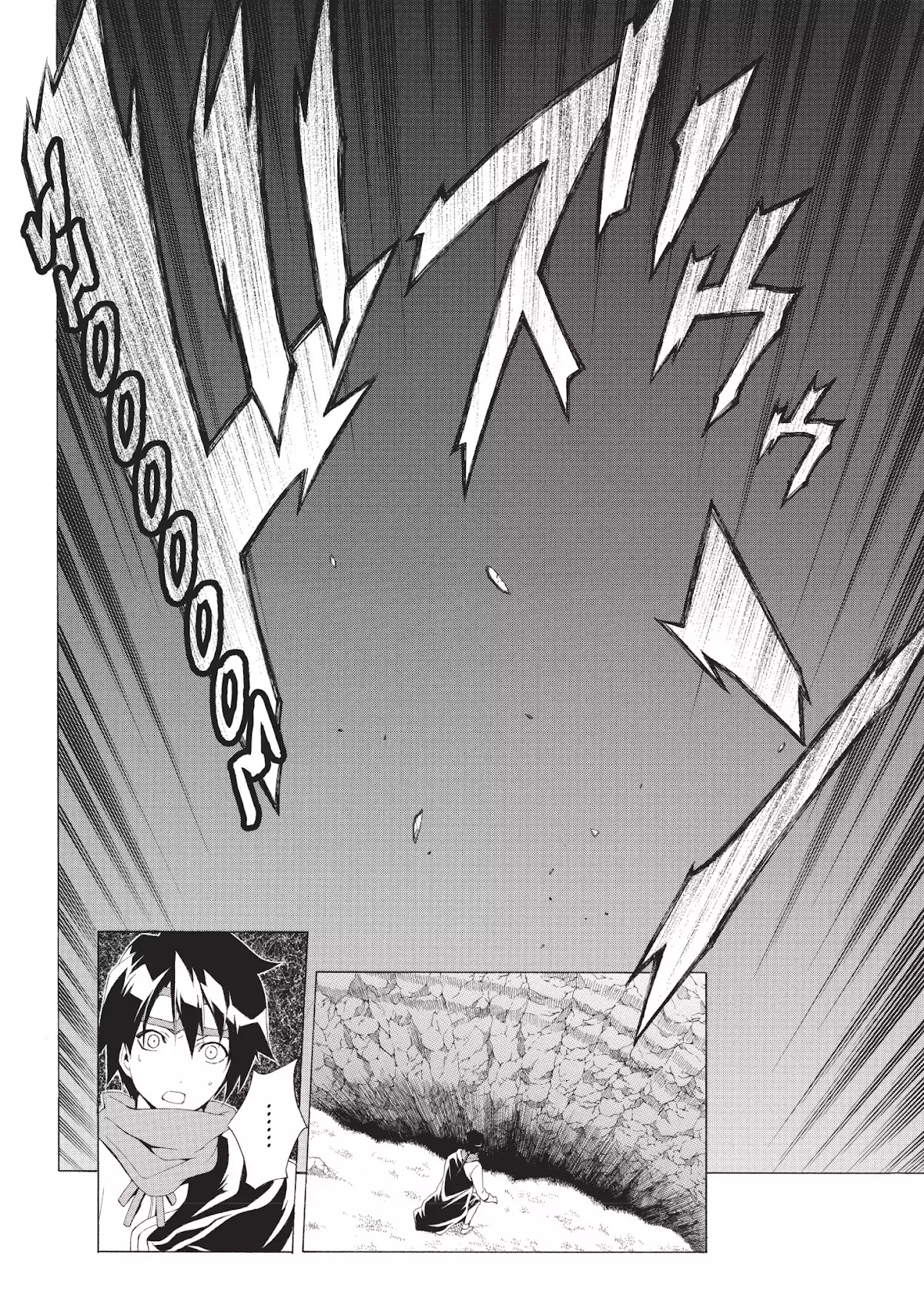 Seiken no Katanakaji Chapter 17 page 26 - Chapter 17: Monster (Part 1)