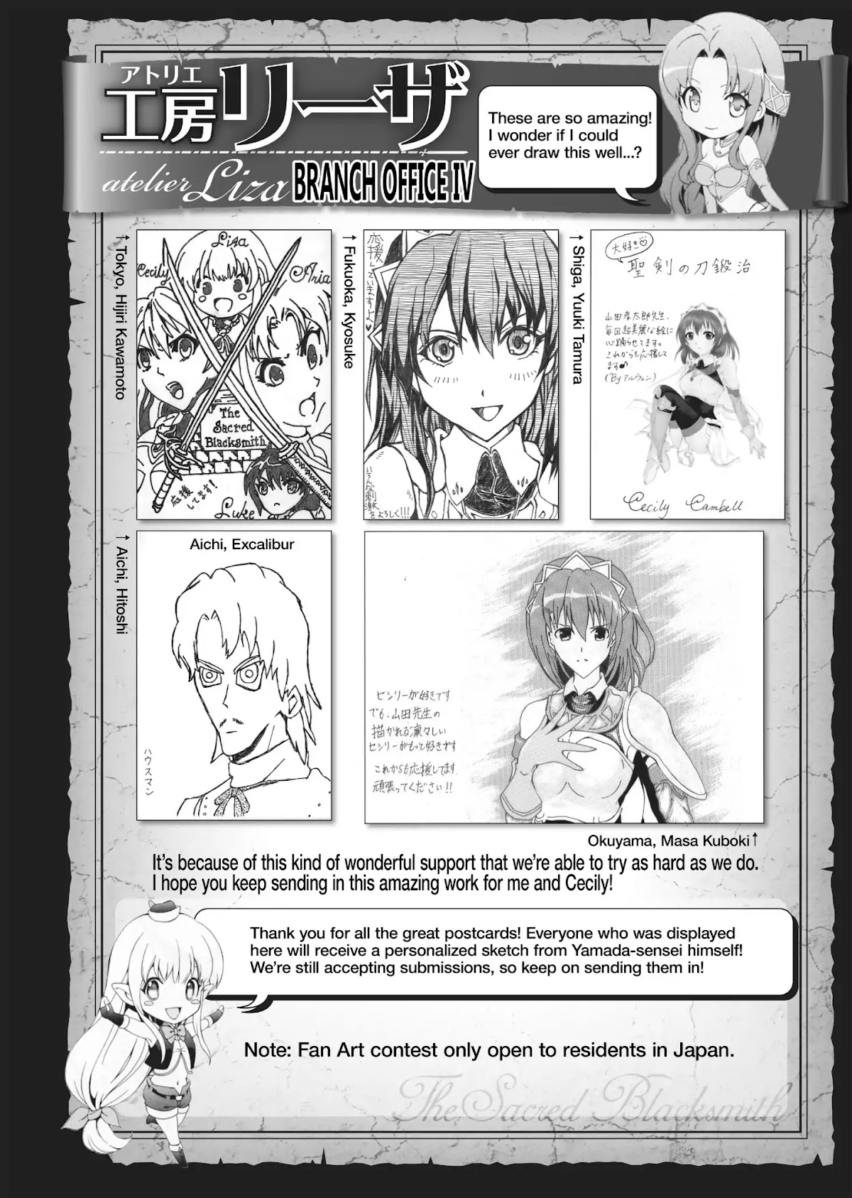 Seiken no Katanakaji Chapter 17 page 43 - Chapter 17: Monster (Part 1)